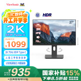 优派27英寸 2K高清 IPS HDR 75hz Type-C反向65W充电 USB拓展 滤蓝光不闪屏旋转升降电脑显示器VX2762