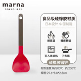 MARNA日本厨房工具勺硅橡胶烹饪铲不粘锅不伤锅锅铲耐高温炒菜铲 红色 单件装