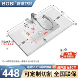 波彼（BOBI）台盆陶瓷一体盆洗手盆单盆阳台浴室柜卫生间半嵌入洗脸面盆池定制 【91*51CM】盆+抽拉龙头套装