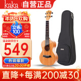 kakaKUC-25D尤克里里乌克丽丽ukulele单板桃花心木23英寸电箱款