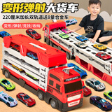 趣然超长折叠轨道变形弹射大卡车儿童玩具男孩3-6岁生日礼物益智玩具 加大变形弹射卡车【8辆合金车】 男孩女孩7-14岁6-10玩具生日礼物