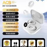 GTMAA德国柏林之声骨传导蓝牙耳机2025年新款不入耳夹挂耳式无线久戴不痛运动跑步降噪进口高端 柏林之音-白色 360°全景音效