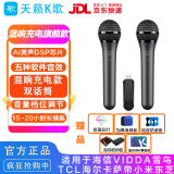 天籁K歌MM-5Dmax无线麦克风双话筒家用电视k歌话筒家庭ktv卡拉ok适用于海信vidda海尔tcl雷鸟东芝k歌话筒 MM-9P充电款双话筒高续航三档扩音