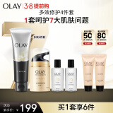 玉兰油（OLAY）多效修护4件套礼盒补水保湿护肤品套装女神节生日礼物