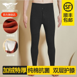 七匹狼男士保暖裤男加厚加绒裤秋冬棉裤裤打底保暖裤单件秋裤毛绒裤男 【超柔特厚密绒-带护膝】黑色 XL （推荐体重130-150斤）