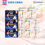 苏菲裸感S超熟睡超强吸收姨妈卫生巾日夜用11包68片京东自营官方旗舰