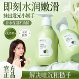 植物主义准孕妇护手霜秋冬保湿滋润纯补水无添加呵护双手护肤用品 牛油果高保湿护手霜400ml