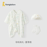 童泰【孕妈有礼-新客39.9元】婴儿连体衣新生儿初宝宝纯棉衣服春秋 祥云绿（夏季款） 66cm