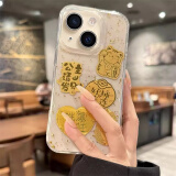 朗菱适用iphone13手机壳 苹果13保护套 高级感金箔超薄全透明防摔软壳男女款 公主请发财