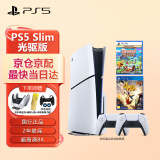 PlayStation 国行PS5 Slim游戏机 家用高清蓝光8K电视游戏机  黑神话悟空 PS5游戏主机 国行版 PS5 Slim光驱版双手柄+ 双人成行＋胡闹厨房