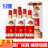 泸州老窖股份 浓香型白酒 文化生肖 送礼宴请婚宴佳品 定制酒 52度 500mL 6瓶 文化生肖臻传整箱
