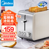 美的（Midea）多士炉早餐机面包机 全自动家用小型不锈钢内胆吐司机双面烘烤面包片 不锈钢机身配烘烤架 R03