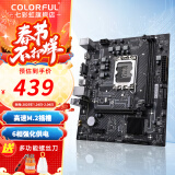 七彩虹（Colorful）H610/B760/Z790系列 支持酷睿12代/13代/14代 CPU 台式机电脑主板 H610M-D EVO D4