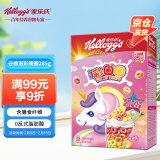 家乐氏（Kellogg）进口食品谷维滋彩圈圈285g/盒 儿童营养谷物麦片冲泡即食早餐代餐