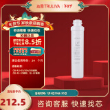 沁园（TRULIVA） 沁园净水器滤芯 超滤膜滤芯-适用QR-RU-05A/D/E等