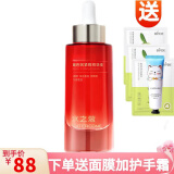水之蔻莹肌密集保湿护肤品套装女爽肤水洗面奶乳液精华面霜眼精华 精华液30毫升
