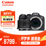 佳能（Canon）佳能r7相机 微单数码照相机视频直播高清相机 APS-C画幅 R7拆单+RF-S18-45 STM拆【标准变焦】 官方标配【不含内存卡相机包等必要配件 推荐选套餐】