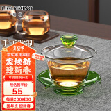 明尊（LIGHTKING）玻璃盖碗茶杯功夫泡茶杯耐热功夫茶具配件 透明三才盖碗F-01 翡翠绿