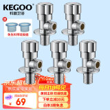 科固（KEGOO）角阀冷热水通用铜三角阀全4分 马桶止水角阀八字阀免生料带K6055