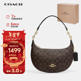 蔻驰（COACH）【品牌直供】女士中号腋下包手提单肩包咖啡色CE620IMAA8