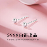 QMXD S999纯银耳钉女士睡觉免摘养耳洞防堵足银耳棒不易过敏简约耳饰 足银999耳钉3mm1对