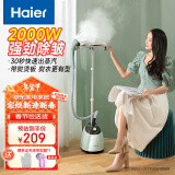 海尔（Haier）挂烫机家用熨斗蒸汽挂商用衣服店烫机手持熨烫机电熨斗HY-GD2005L HY-GD2005L 绿色 带板