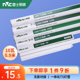 雷士（NVC）t5灯管一体化支架全套led灯带 客厅无影对接日光灯管节能led灯 灯管10W 长0.9米 暖白光4000K