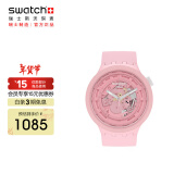 斯沃琪（Swatch）瑞士手表 陶瓷腕表 BIG BOLD樱花粉 新年礼物潮流石英表SB03P100