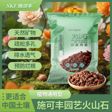 施可丰火山石底砂颗粒鱼缸养鱼铺面多肉天然红火山养花桂兰花乌龟过滤
