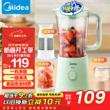 美的（Midea）榨汁料理机一机豪华三杯 家用研磨粉机智能婴儿辅食机多功能搅拌机可绞肉WBL2531H