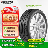 普利司通（Bridgestone）汽车轮胎 235/55R18 100V H/L 400 配套RAV4适配科帕奇/哈弗H2