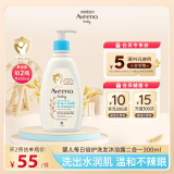 艾惟诺（Aveeno）艾维诺儿童沐浴露洗发水二合一婴儿洗发水宝宝沐浴乳燕麦300ml