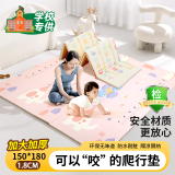盟石（cute stone）加厚婴儿爬行垫折叠双面XPE宝宝爬爬垫儿童防滑拼接地垫游戏毯 多彩字母+大象150*180*1.8cm手提袋 【折叠款】