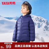 鸭鸭儿童羽绒服男童女童上衣童装保暖宝宝轻薄羽绒外套SN 藏青色-YE3A803533T 110