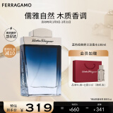 菲拉格慕（Ferragamo）蓝色经典淡香水100ml 男女香水 木质香调 节日生日礼物男友/女友