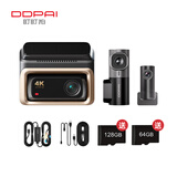 盯盯拍组网三录记录仪Z60Pro标配+后摄像头+MINI2X+降压线+送64G/128G卡