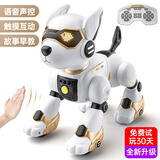 诺巴曼智能遥控早教ai机器狗男孩女孩玩具婴幼儿3-6岁编程儿童生日礼物 升级新款丨早教声控机器狗 金