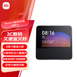 小米（MI）Redmi小爱触屏音箱8 音响 小爱同学AI大模型问答 8英寸智能音箱 定制儿童模式视频曲库 启蒙故事