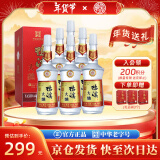 鸭溪窖 大曲 浓香型白酒 52度 500ml*6瓶 整箱装