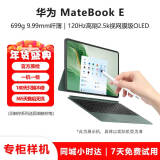 二手华为平板电脑MateBook E 2024款二合一笔记本 12.6英寸全面屏轻薄便携娱乐办公本 M5-6Y54  8G-256G【含键盘 笔触版】