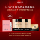 阿玛尼（ARMANI）新人入会礼