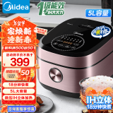 美的（Midea）电饭煲 IH电磁加热 3-10人电饭锅家用灶火包锅柴火饭 5L大容量 一级能效 加厚精铁釜内胆智能预约 【5L容量】IH大火力18分钟快煮 5L