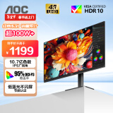 AOC 27英寸 4K IPS广色域 HDR 出厂校色 低蓝光不闪 节能认证 三边微边 超薄办公电脑显示器 U27B35