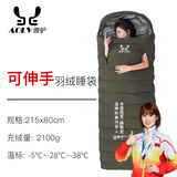 傲驴（AOLV）羽绒睡袋户外成人加厚防寒保暖冬季鹅绒零下10度20度30度成人露营 伸手2100克军绿色