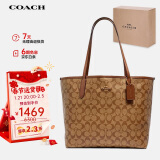 蔻驰（COACH）【品牌直供】CITY女士大号托特包单肩手提包5696IME74