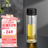 希诺双层玻璃杯男茶水分离杯高档泡茶杯子车载水杯XN-7096黑色 360mL