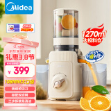 美的（Midea）【国家补贴】原汁机 多功能家用电动榨汁机豆浆机全自动冷压炸果汁果蔬机渣汁分离MJ-ZZ12W6-003