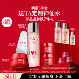 SK-II[瓶身定制]神仙水230ml+面霜50g+光子小灯泡30ml护肤品套装sk2