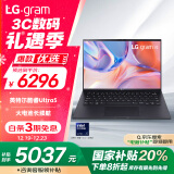 LGgram2024 evo Ultra5 14英寸AI轻薄本 防眩光屏长续航笔记本电脑（16G 512G 黑 14Z90S-G.AL55C）