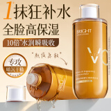 维特丝VC爽肤水500ml保湿水护肤品湿敷水去黄提亮抗皱缩毛孔精华水乳